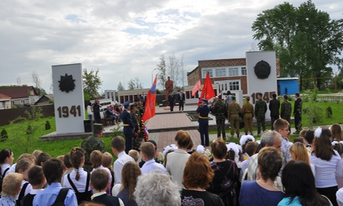 «9 Мая»