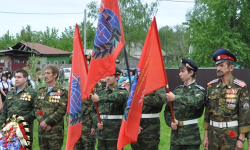 «9 Мая»