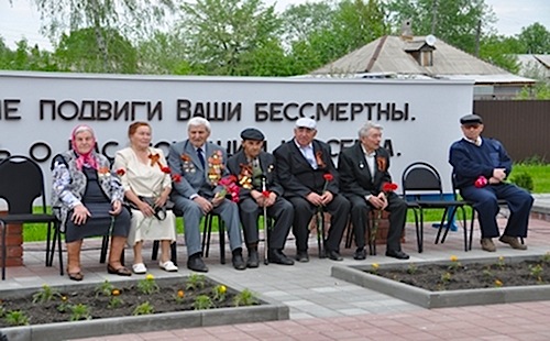 «9 Мая»