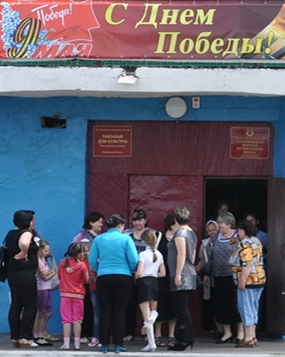«9 Мая»