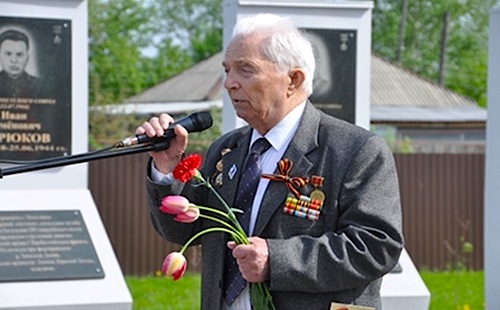 «9 Мая»