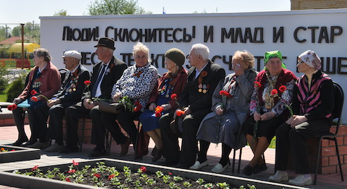 «9 Мая»