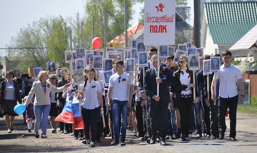 «9 Мая»