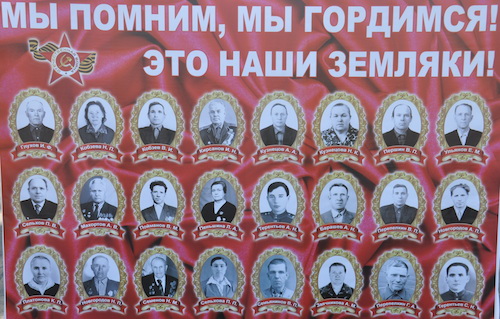«9 Мая»