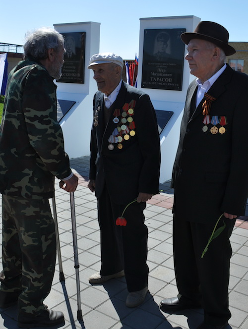 «9 Мая»