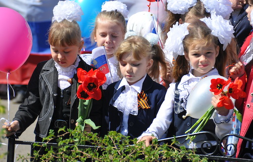 «9 Мая»