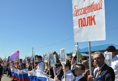 «9 Мая»