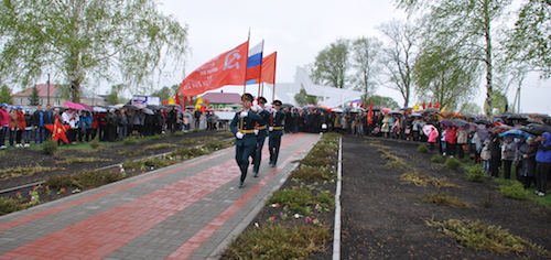 «9 Мая»