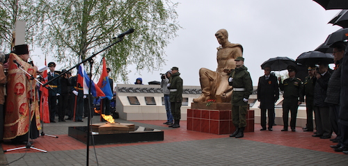 «9 Мая»