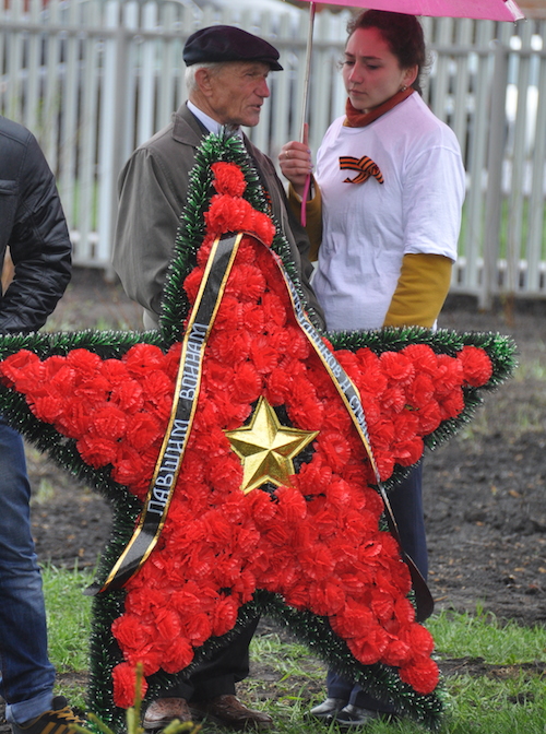 «9 Мая»
