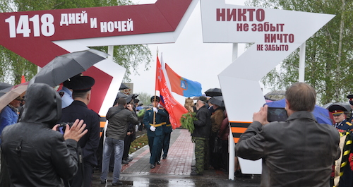 «9 Мая»