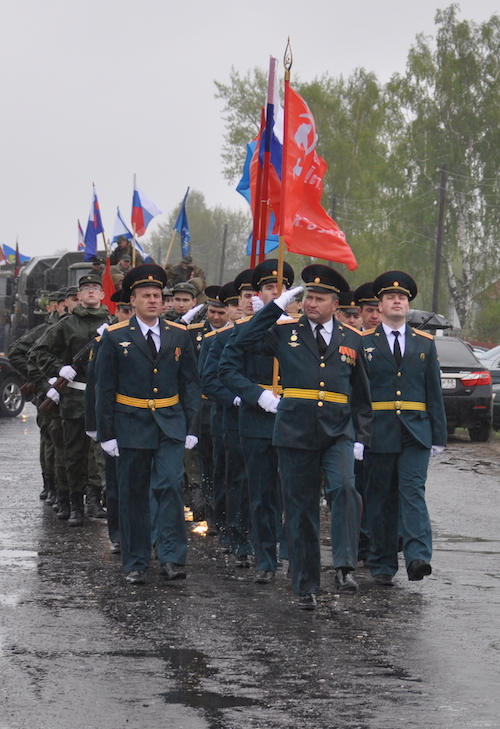 «9 Мая»